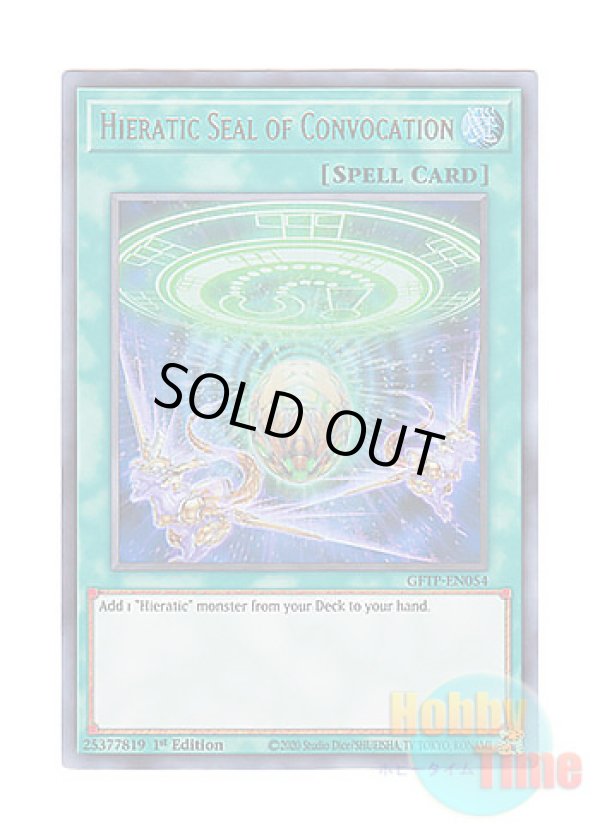 画像1: 英語版 GFTP-EN054 Hieratic Seal of Convocation 召集の聖刻印 (ウルトラレア) 1st Edition