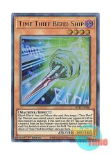 画像: 英語版 GFTP-EN061 Time Thief Bezel Ship クロノダイバー・ベゼルシップ (ウルトラレア) 1st Edition
