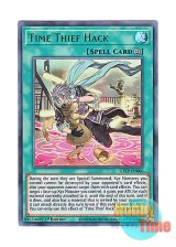 画像: 英語版 GFTP-EN066 Time Thief Hack クロノダイバー・ハック (ウルトラレア) 1st Edition