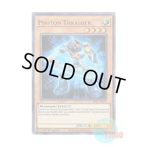 画像: 英語版 GFTP-EN079 Photon Thrasher フォトン・スラッシャー (ウルトラレア) 1st Edition