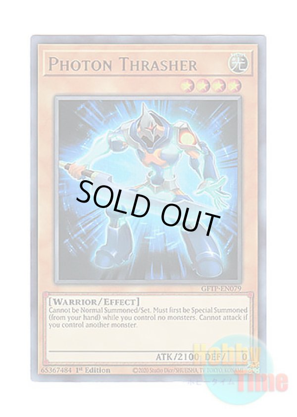 画像1: 英語版 GFTP-EN079 Photon Thrasher フォトン・スラッシャー (ウルトラレア) 1st Edition