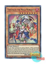 画像: 英語版 GFTP-EN082 Thestalos the Mega Monarch 爆炎帝テスタロス (ウルトラレア) 1st Edition