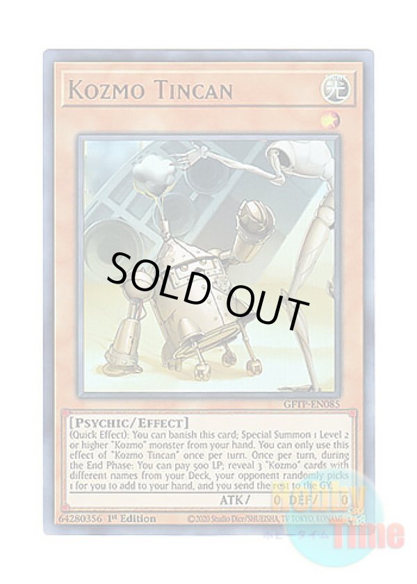 画像1: 英語版 GFTP-EN085 Kozmo Tincan Kozmo－フェルブラン (ウルトラレア) 1st Edition