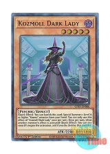 画像: 英語版 GFTP-EN086 Kozmoll Dark Lady Kozmo－ダーク・エルファイバー (ウルトラレア) 1st Edition