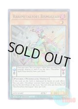 画像: 英語版 GFTP-EN087 Raremetalfoes Bismugear レアメタルフォーゼ・ビスマギア (ウルトラレア) 1st Edition