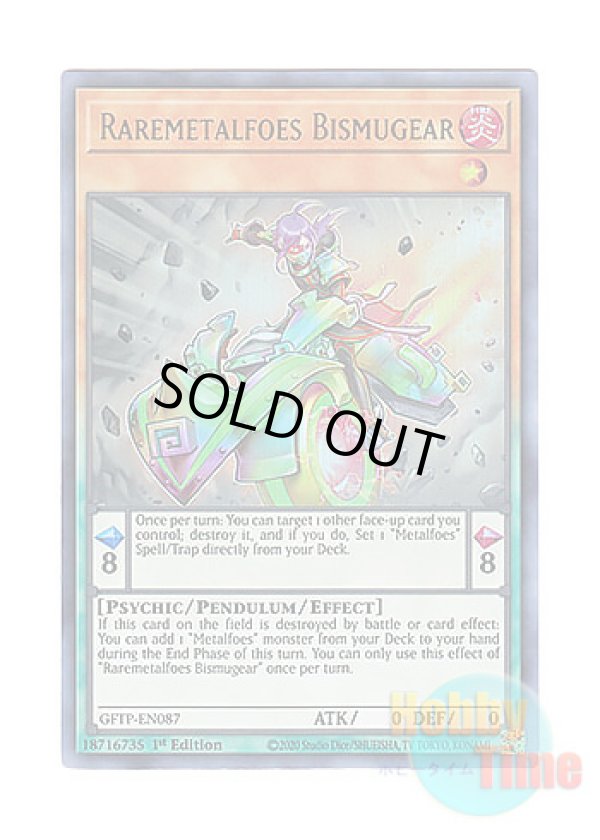 画像1: 英語版 GFTP-EN087 Raremetalfoes Bismugear レアメタルフォーゼ・ビスマギア (ウルトラレア) 1st Edition