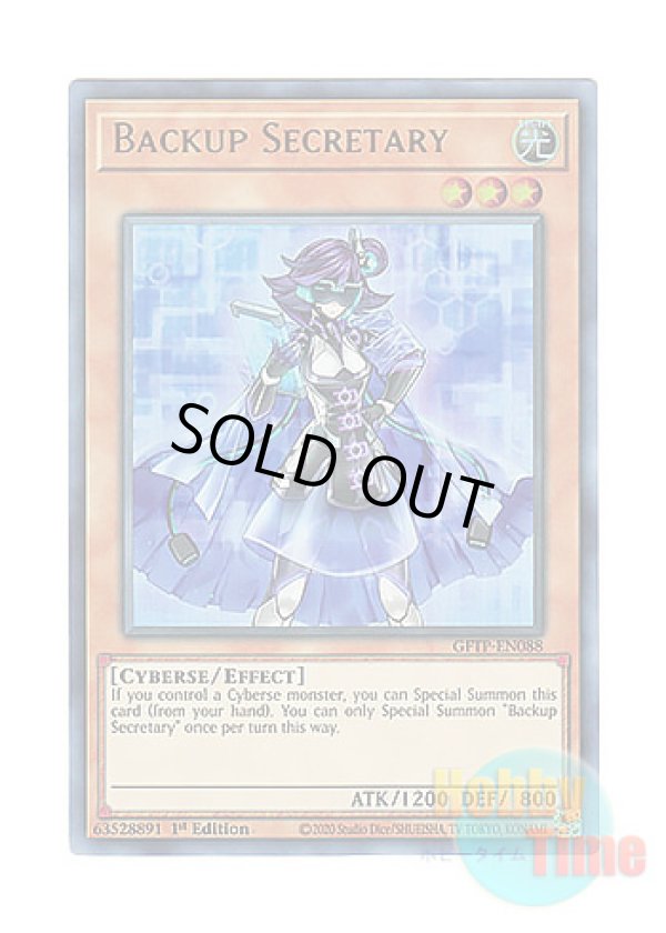 画像1: 英語版 GFTP-EN088 Backup Secretary バックアップ・セクレタリー (ウルトラレア) 1st Edition