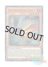画像: 英語版 GFTP-EN089 Salamangreat Falco 転生炎獣ファルコ (ウルトラレア) 1st Edition