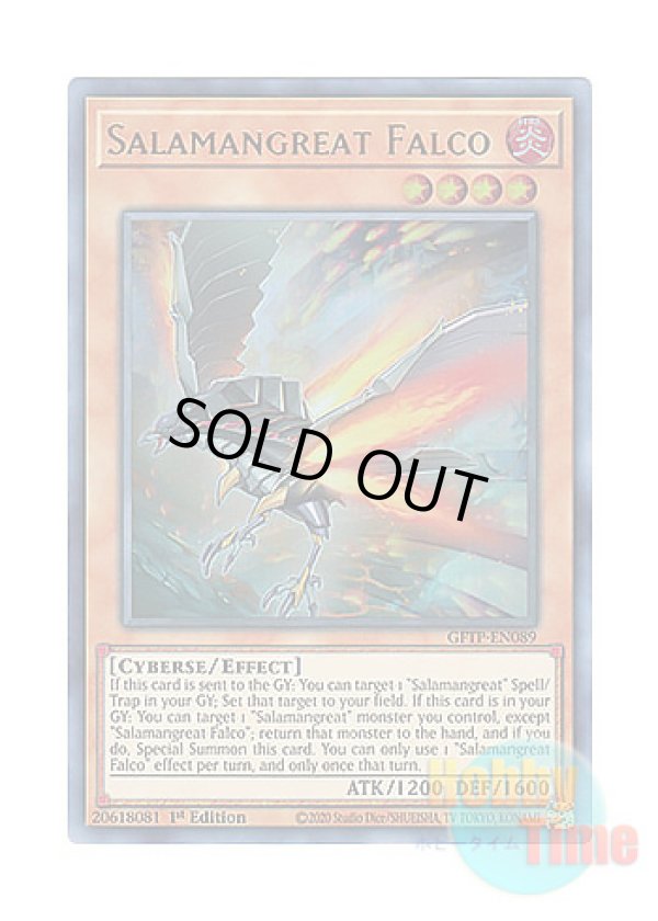 画像1: 英語版 GFTP-EN089 Salamangreat Falco 転生炎獣ファルコ (ウルトラレア) 1st Edition