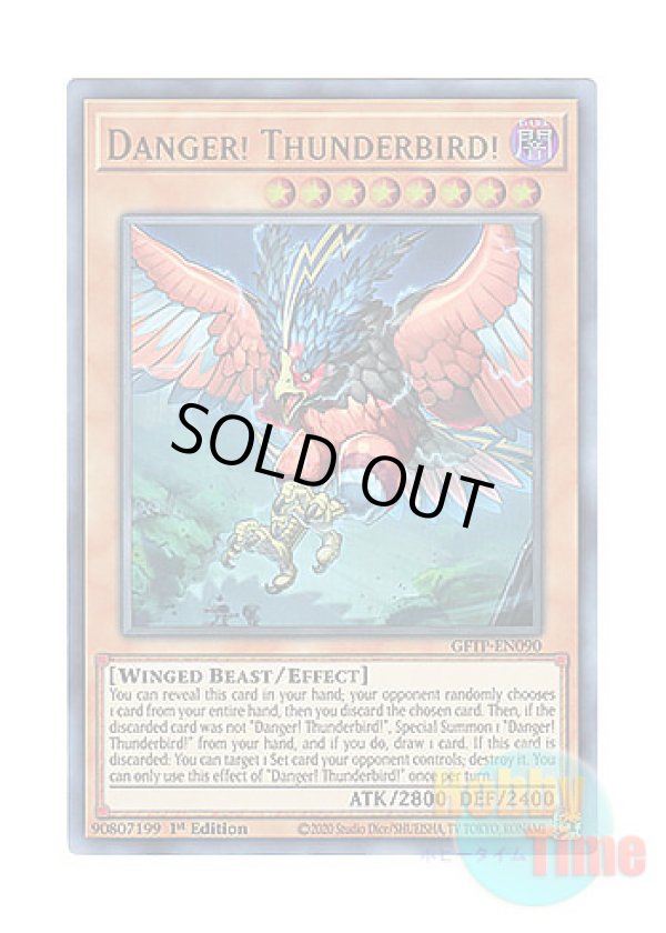 画像1: 英語版 GFTP-EN090 Danger! Thunderbird! 未界域のサンダーバード (ウルトラレア) 1st Edition
