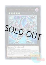 画像: 英語版 GFTP-EN099 Dark Requiem Xyz Dragon ダーク・レクイエム・エクシーズ・ドラゴン (ウルトラレア) 1st Edition