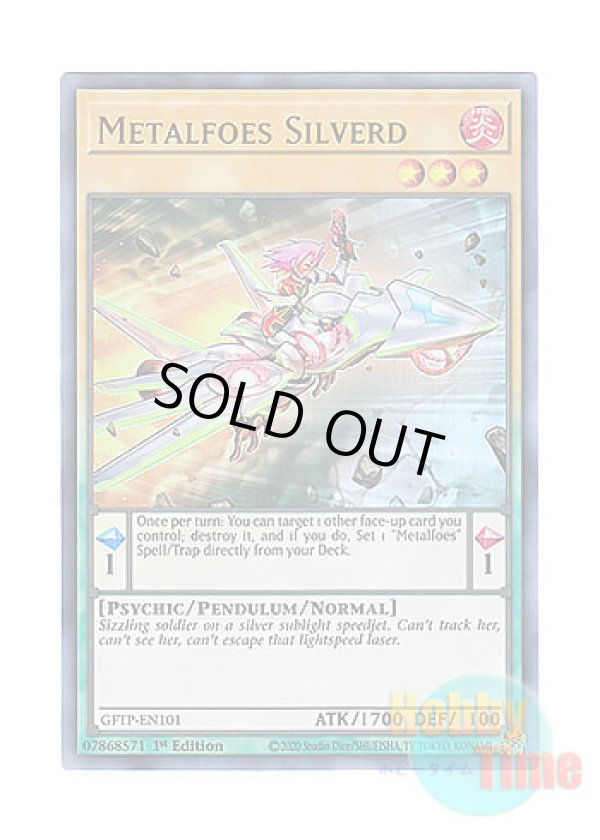 画像1: 英語版 GFTP-EN101 Metalfoes Silverd メタルフォーゼ・シルバード (ウルトラレア) 1st Edition
