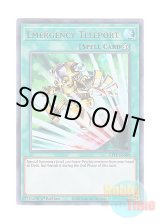 画像: 英語版 GFTP-EN109 Emergency Teleport 緊急テレポート (ウルトラレア) 1st Edition