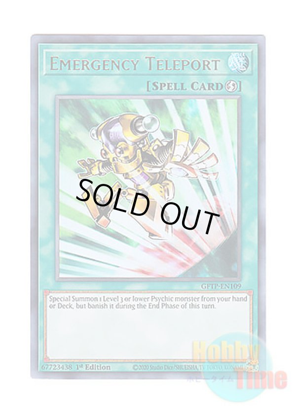 画像1: 英語版 GFTP-EN109 Emergency Teleport 緊急テレポート (ウルトラレア) 1st Edition
