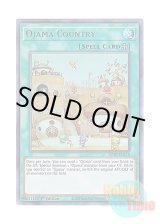 画像: 英語版 GFTP-EN110 Ojama Country おジャマ・カントリー (ウルトラレア) 1st Edition