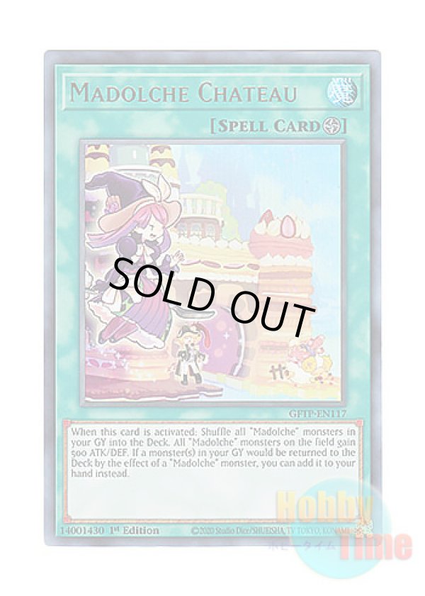 画像1: 英語版 GFTP-EN117 Madolche Chateau マドルチェ・シャトー (ウルトラレア) 1st Edition