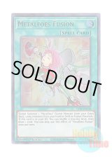 画像: 英語版 GFTP-EN118 Metalfoes Fusion 錬装融合 (ウルトラレア) 1st Edition