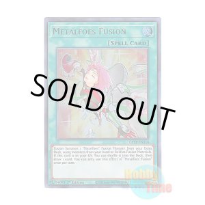 画像: 英語版 GFTP-EN118 Metalfoes Fusion 錬装融合 (ウルトラレア) 1st Edition