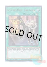 画像: 英語版 MAMA-EN011 Sky Striker Mecha - Shark Cannon 閃刀機－シャークキャノン (ウルトラレア) 1st Edition