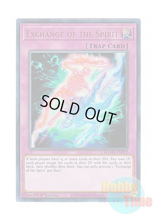 画像1: 英語版 MAMA-EN032 Exchange of the Spirit 現世と冥界の逆転 (ウルトラレア) 1st Edition