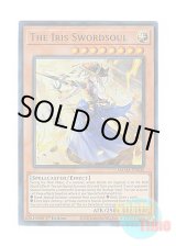 画像: 英語版 MAMA-EN033 The Iris Swordsoul 妖眼の相剣師 (ウルトラレア) 1st Edition