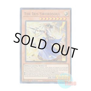 画像: 英語版 MAMA-EN033 The Iris Swordsoul 妖眼の相剣師 (ウルトラレア) 1st Edition