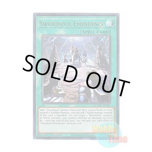 画像: 英語版 MAMA-EN041 Swordsoul Emergence 龍相剣現 (ウルトラレア) 1st Edition