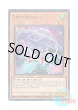 画像: 英語版 MAMA-EN046 Yata-Garasu 八汰烏 (ウルトラレア) 1st Edition