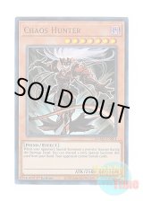 画像: 英語版 MAMA-EN051 Chaos Hunter カオスハンター (ウルトラレア) 1st Edition