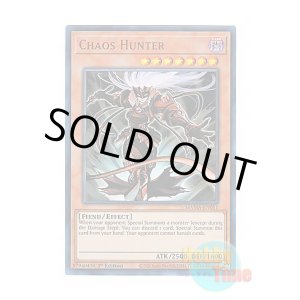 画像: 英語版 MAMA-EN051 Chaos Hunter カオスハンター (ウルトラレア) 1st Edition