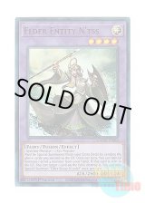 画像: 英語版 MAMA-EN063 Elder Entity N'tss 旧神ヌトス (ウルトラレア) 1st Edition
