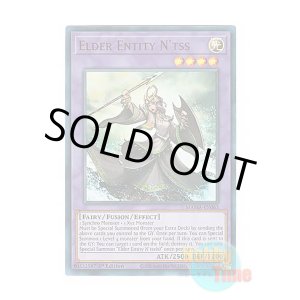 画像: 英語版 MAMA-EN063 Elder Entity N'tss 旧神ヌトス (ウルトラレア) 1st Edition
