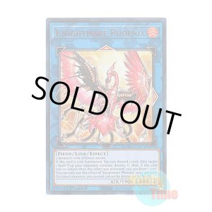 画像: 英語版 MAMA-EN071 Knightmare Phoenix トロイメア・フェニックス (ウルトラレア) 1st Edition