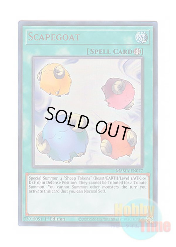 画像1: 英語版 MAMA-EN077 Scapegoat スケープ・ゴート (ウルトラレア) 1st Edition
