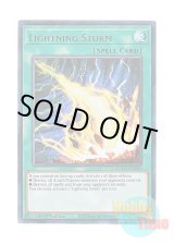 画像: 英語版 MAMA-EN089 Lightning Storm ライトニング・ストーム (ウルトラレア) 1st Edition