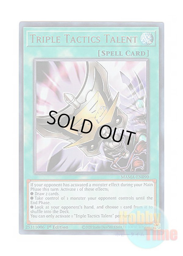 画像1: 英語版 MAMA-EN090 Triple Tactics Talent 三戦の才 (ウルトラレア) 1st Edition