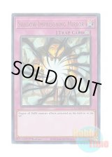 画像: 英語版 MAMA-EN097 Shadow-Imprisoning Mirror 暗闇を吸い込むマジック・ミラー (ウルトラレア) 1st Edition