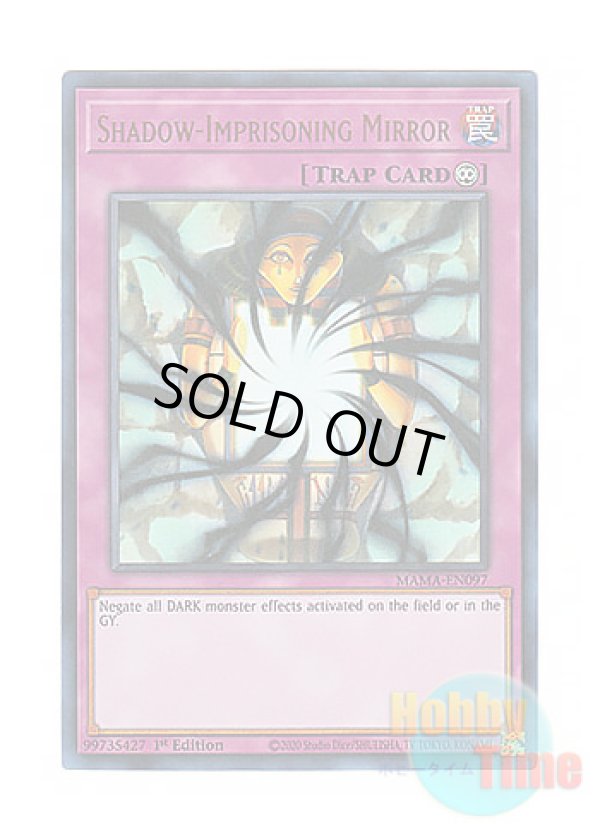 画像1: 英語版 MAMA-EN097 Shadow-Imprisoning Mirror 暗闇を吸い込むマジック・ミラー (ウルトラレア) 1st Edition
