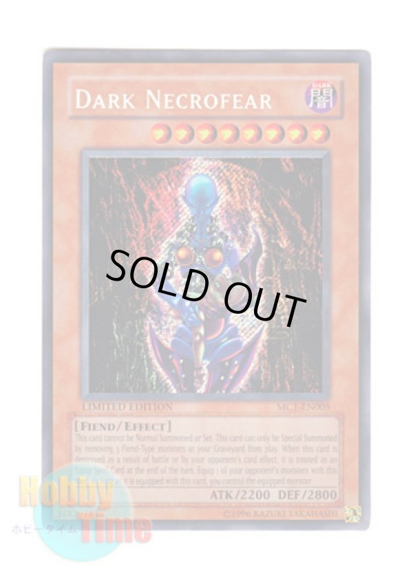 画像1: 英語版 MC1-EN005 Dark Necrofear ダーク・ネクロフィア (シークレットレア) Limited Edition
