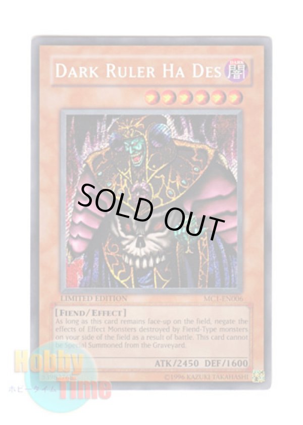 画像1: 英語版 MC1-EN006 Dark Ruler Ha Des 冥界の魔王 ハ・デス (シークレットレア) Limited Edition
