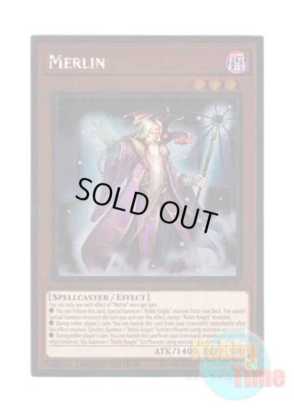 画像1: 英語版 NKRT-EN001 Merlin 伝説の預言者マーリン (プラチナレア) Limited Edition