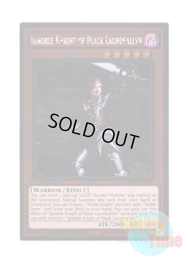 画像1: 英語版 NKRT-EN005 Ignoble Knight of Black Laundsallyn 魔聖騎士ランスロット (プラチナレア) Limited Edition