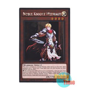 画像: 英語版 NKRT-EN006 Noble Knight Medraut 聖騎士モルドレッド (プラチナレア) Limited Edition