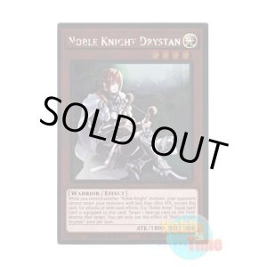 画像: 英語版 NKRT-EN008 Noble Knight Drystan 聖騎士トリスタン (プラチナレア) Limited Edition