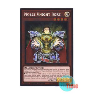 画像: 英語版 NKRT-EN009 Noble Knight Borz 聖騎士ボールス (プラチナレア) Limited Edition