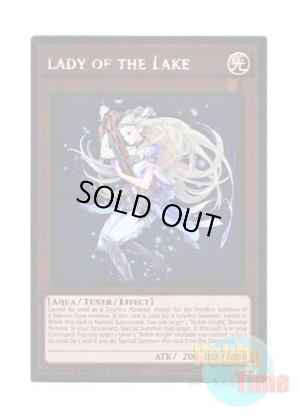 画像1: 英語版 NKRT-EN013 Lady of the Lake 湖の乙女ヴィヴィアン (プラチナレア) Limited Edition