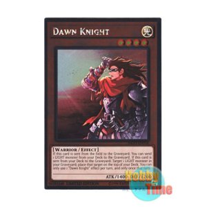 画像: 英語版 NKRT-EN016 Dawn Knight 曙光の騎士 (プラチナレア) Limited Edition