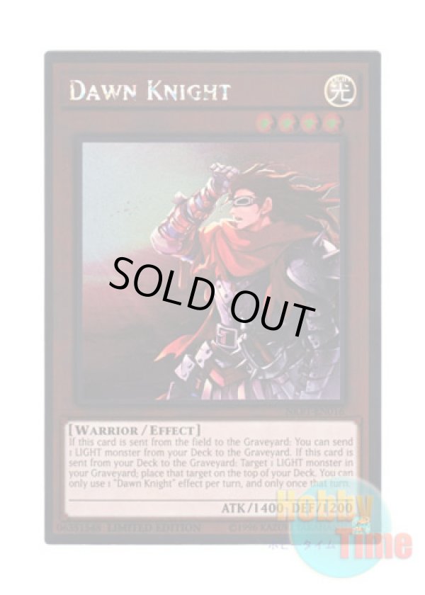 画像1: 英語版 NKRT-EN016 Dawn Knight 曙光の騎士 (プラチナレア) Limited Edition