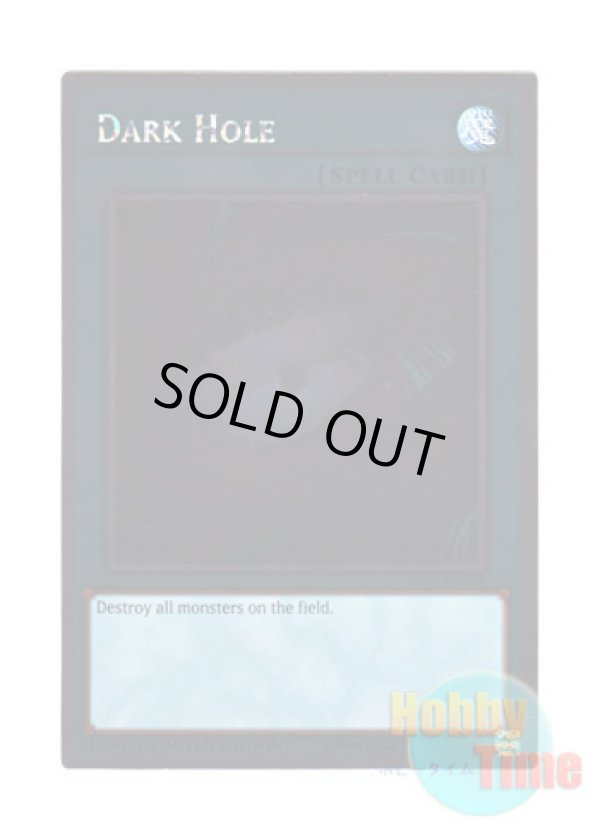 画像1: 英語版 NKRT-EN024 Dark Hole ブラック・ホール (プラチナレア) Limited Edition