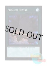 画像: 英語版 NKRT-EN028 Foolish Burial おろかな埋葬 (プラチナレア) Limited Edition